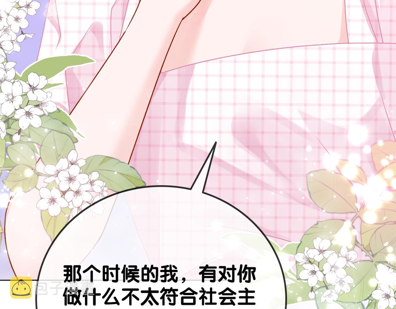 第56话最好的妹妹115