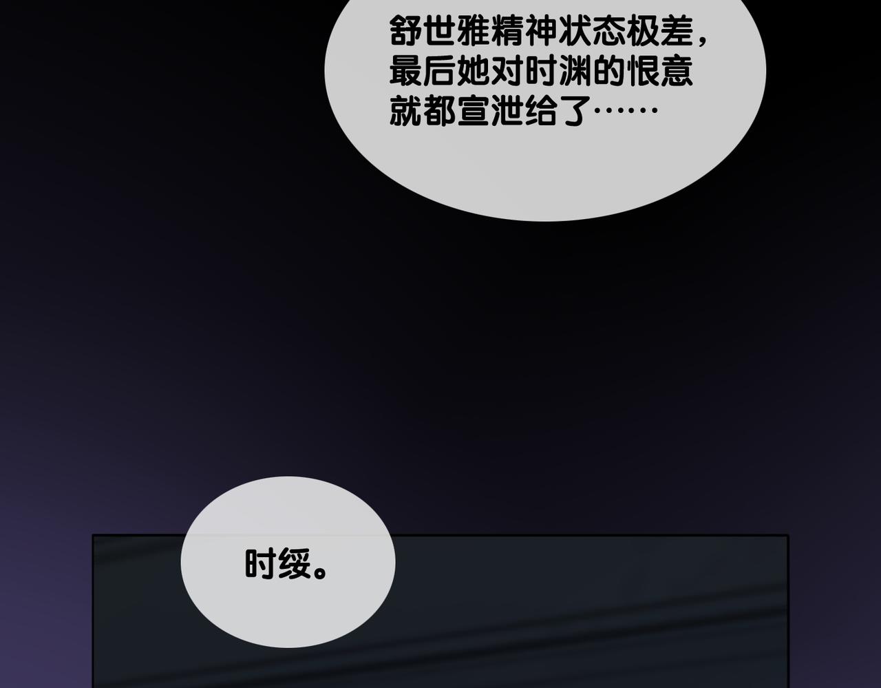 第96话 礼物18