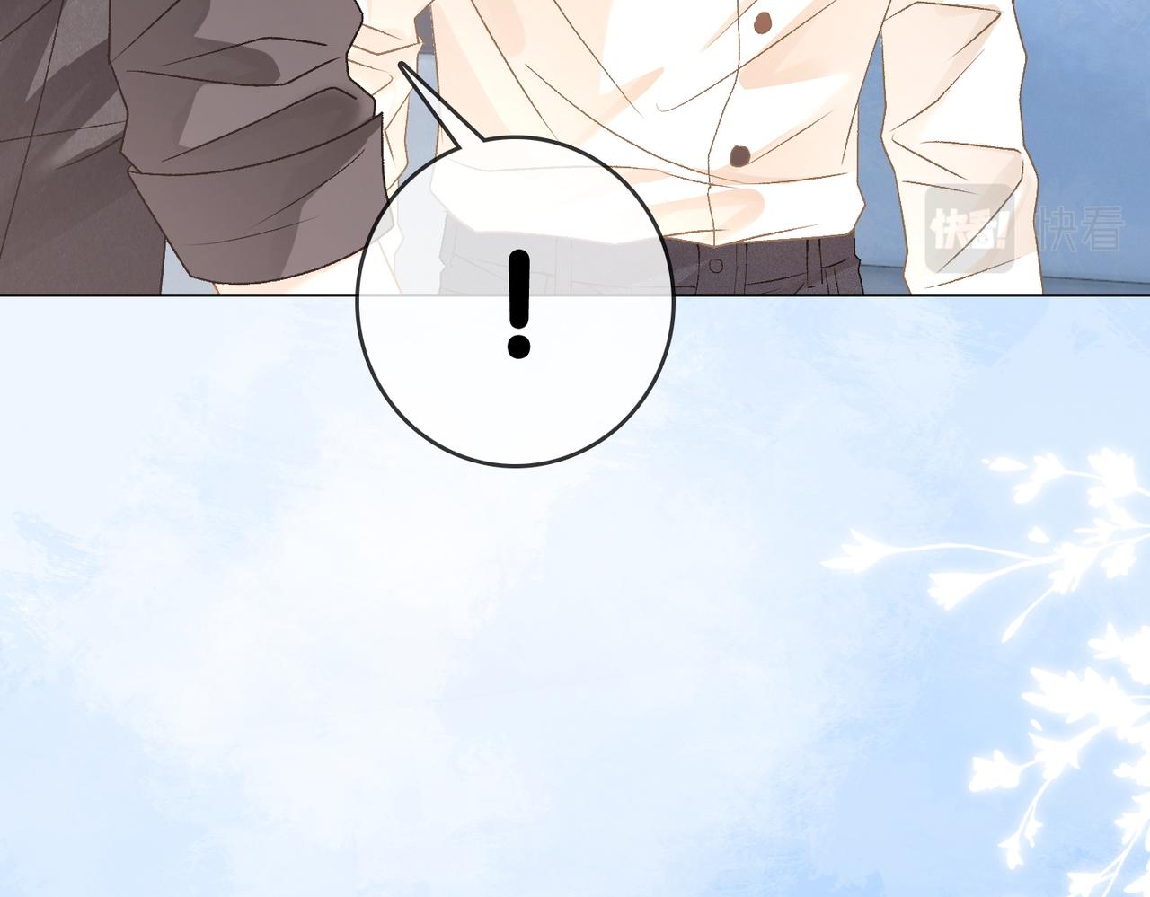 第57话宠妹团新成员！77