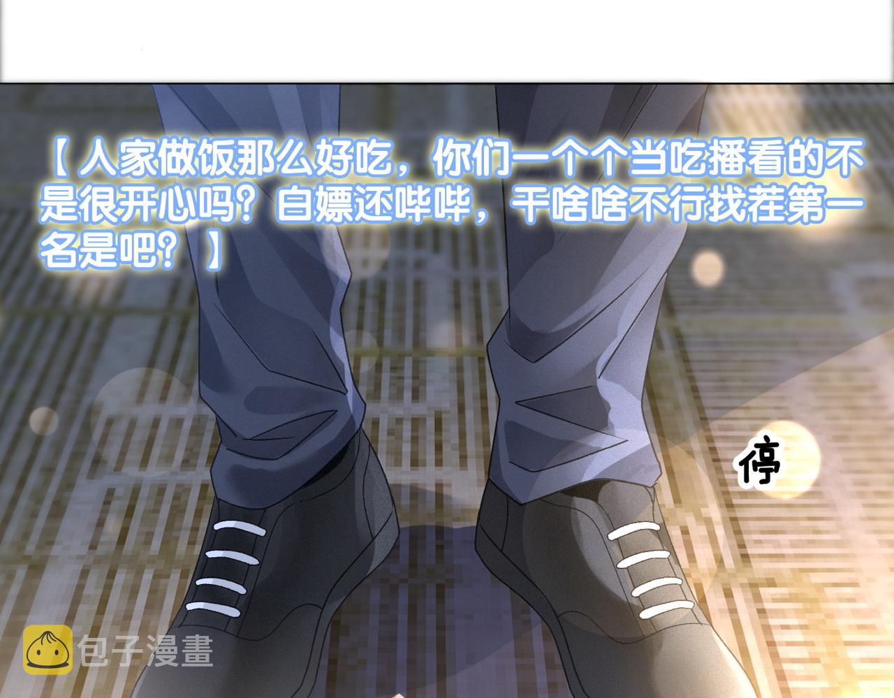 第35话 哥哥的托付40