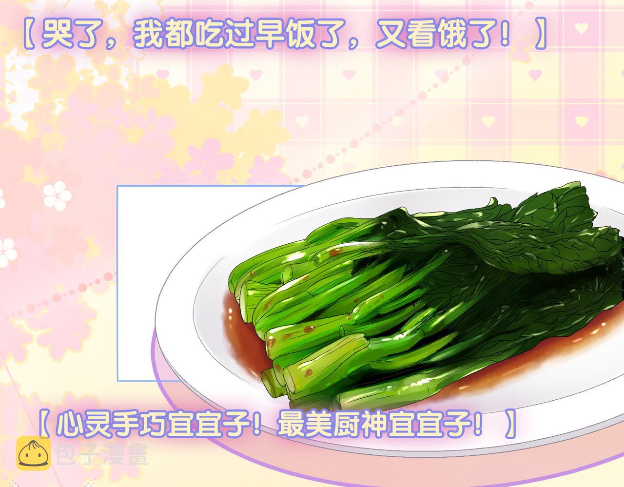 第26话 腹黑vs腹黑94