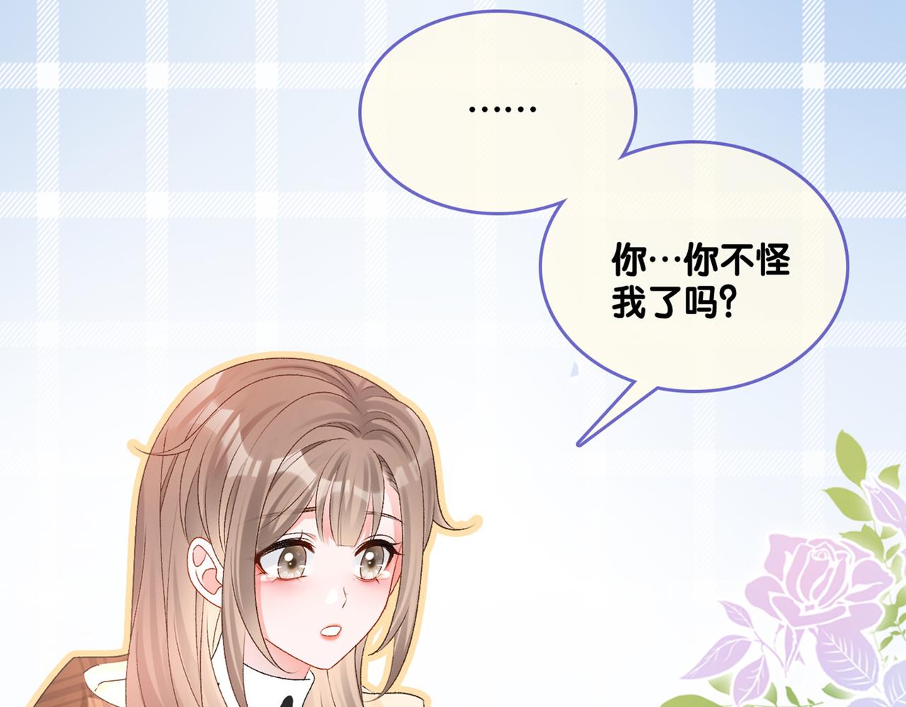 第16话 大佬气场哪有妹妹重要117