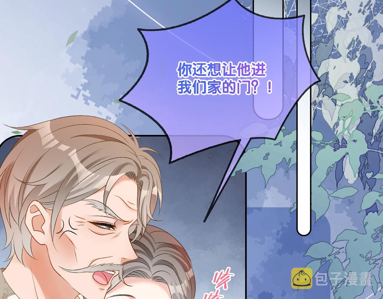 第62话 兔兔护“夫”27