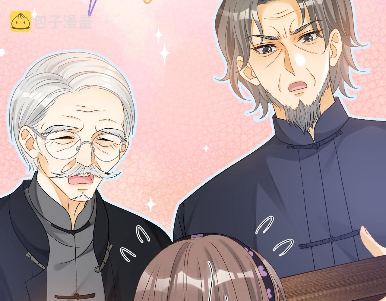 第38话 师父也争宠？15