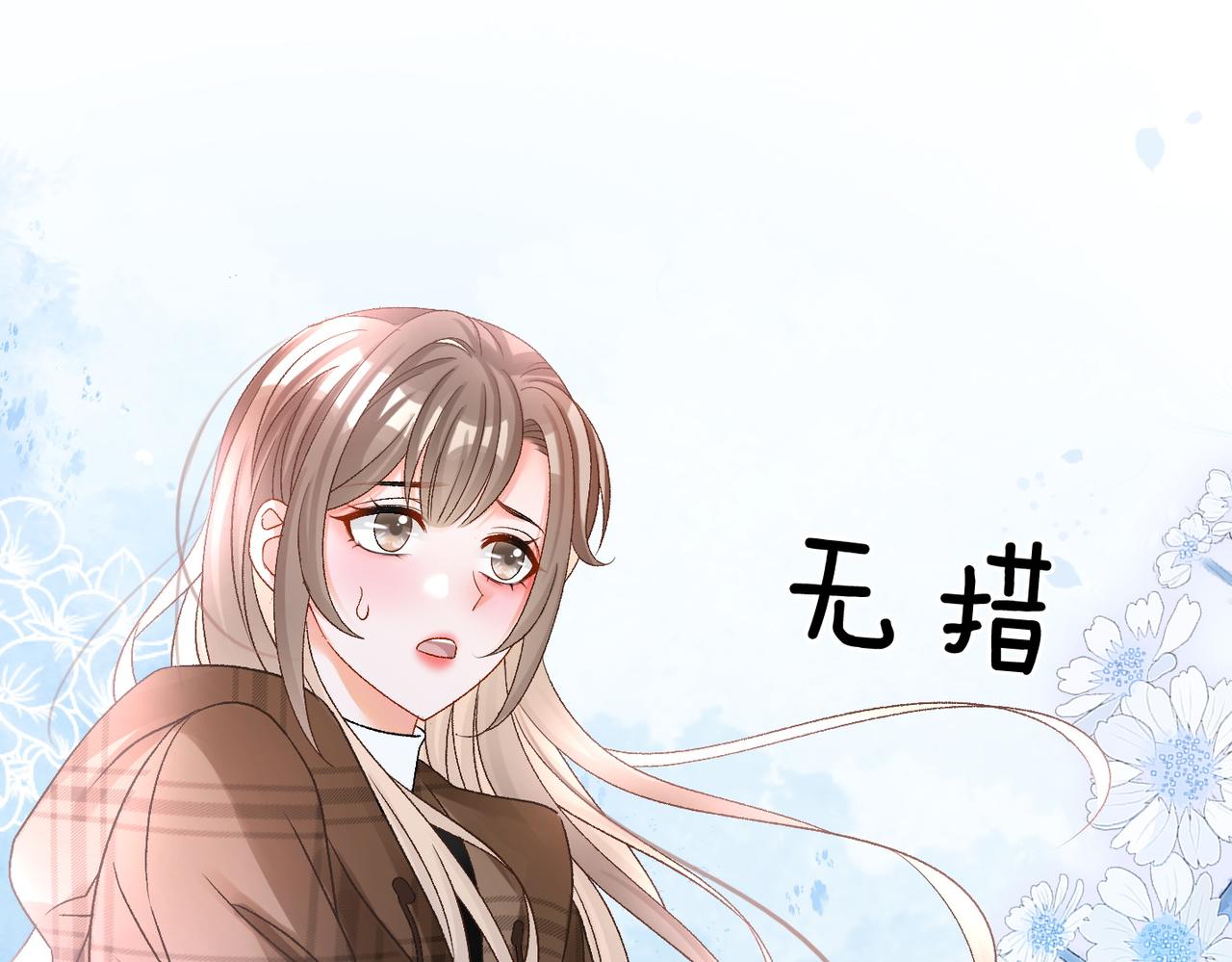 第16话 大佬气场哪有妹妹重要93