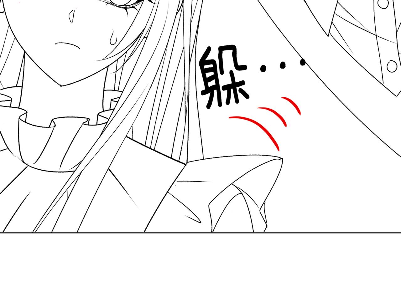 第35话 更难拿下的是哥哥112
