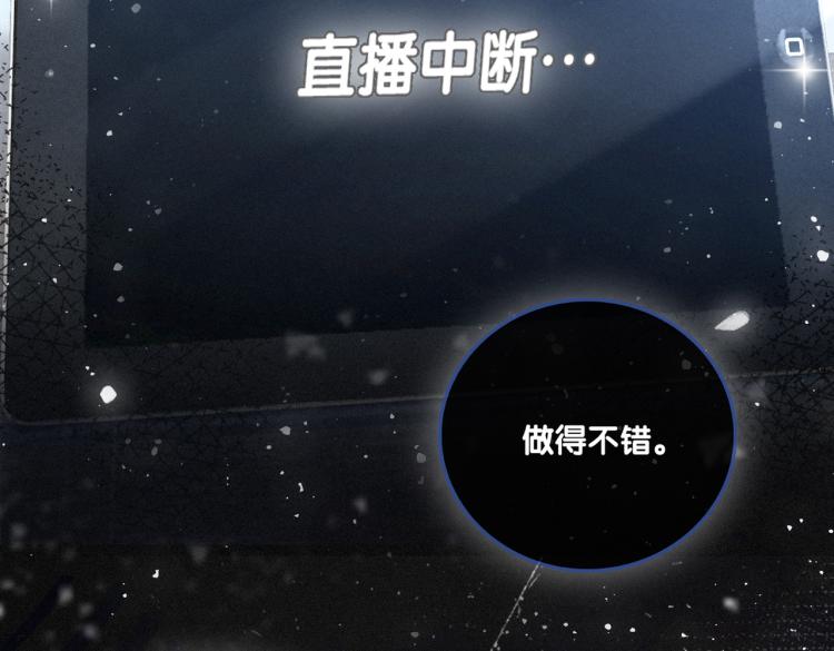 第11话 超飒兔兔109