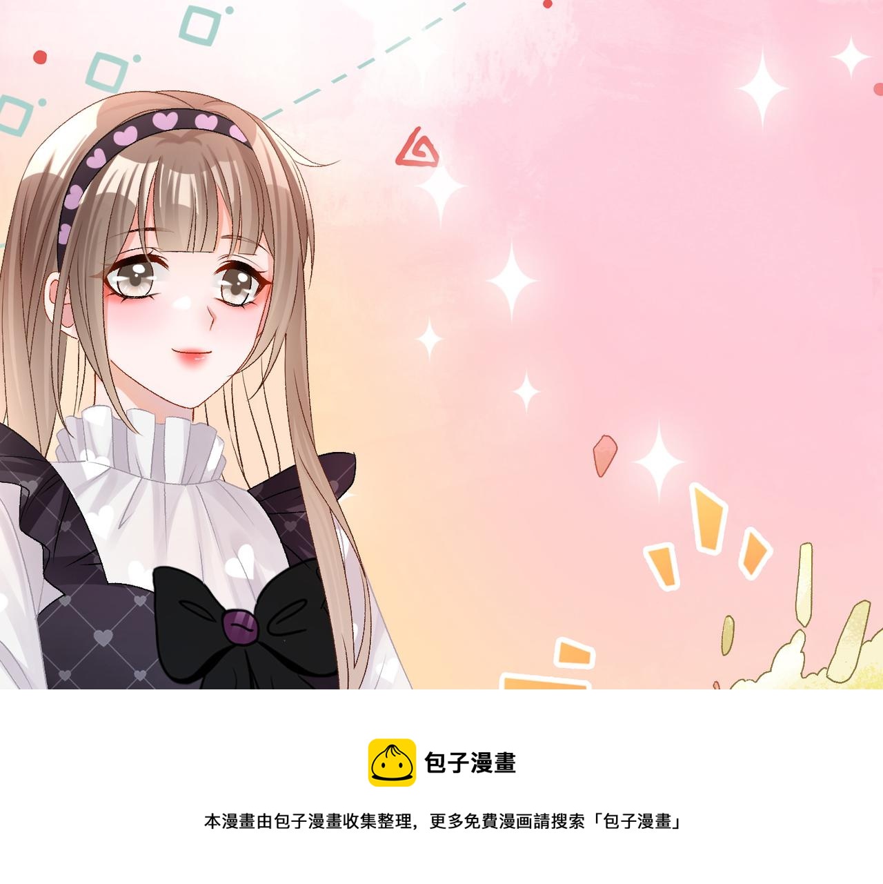 第31话 情敌又叒叕增加了48