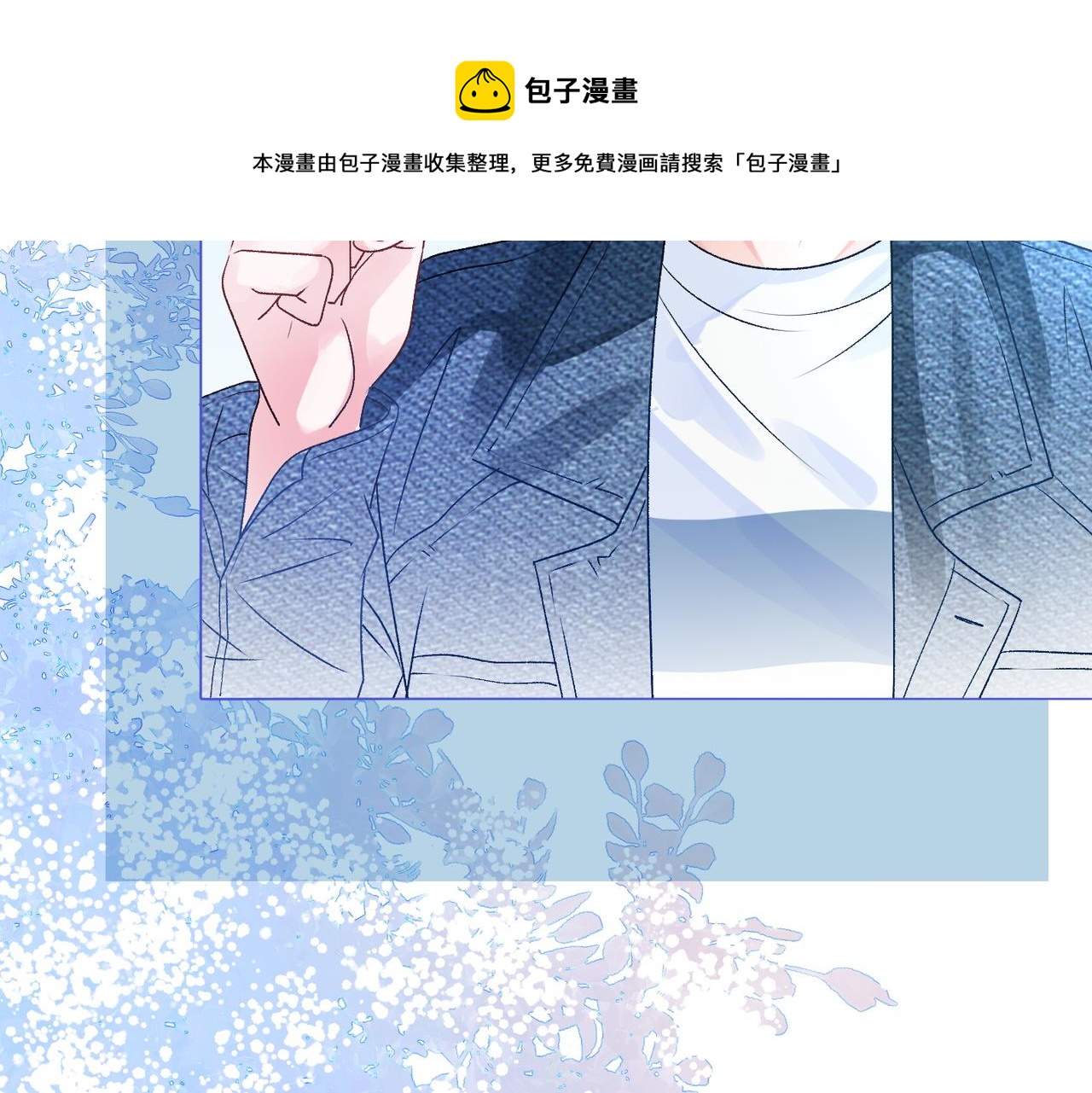 第13话 笨蛋妹控120