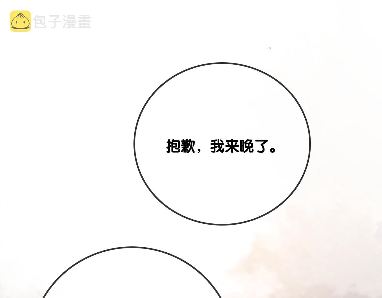 第53话疯狂的私生饭82