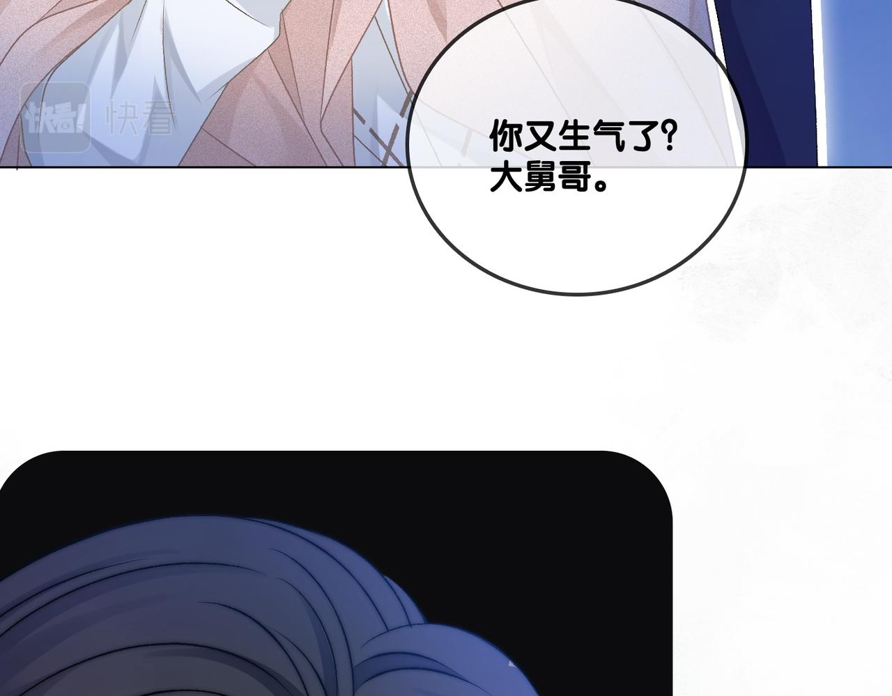 第60话兔兔害羞37