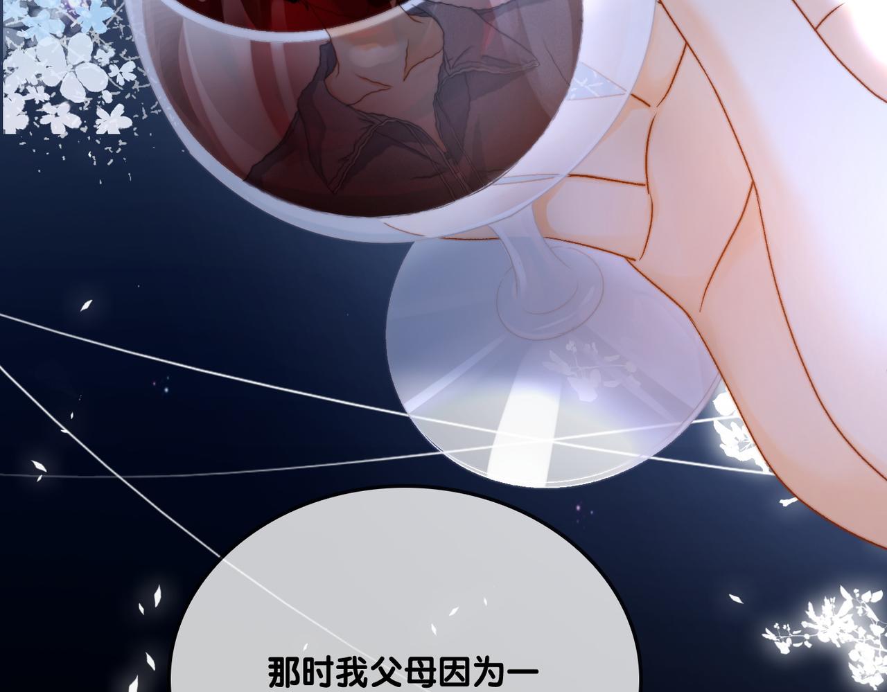 第92话 你好，男朋友11