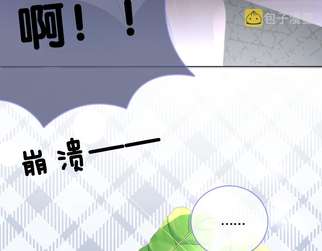 第6话 超A兔兔上线7