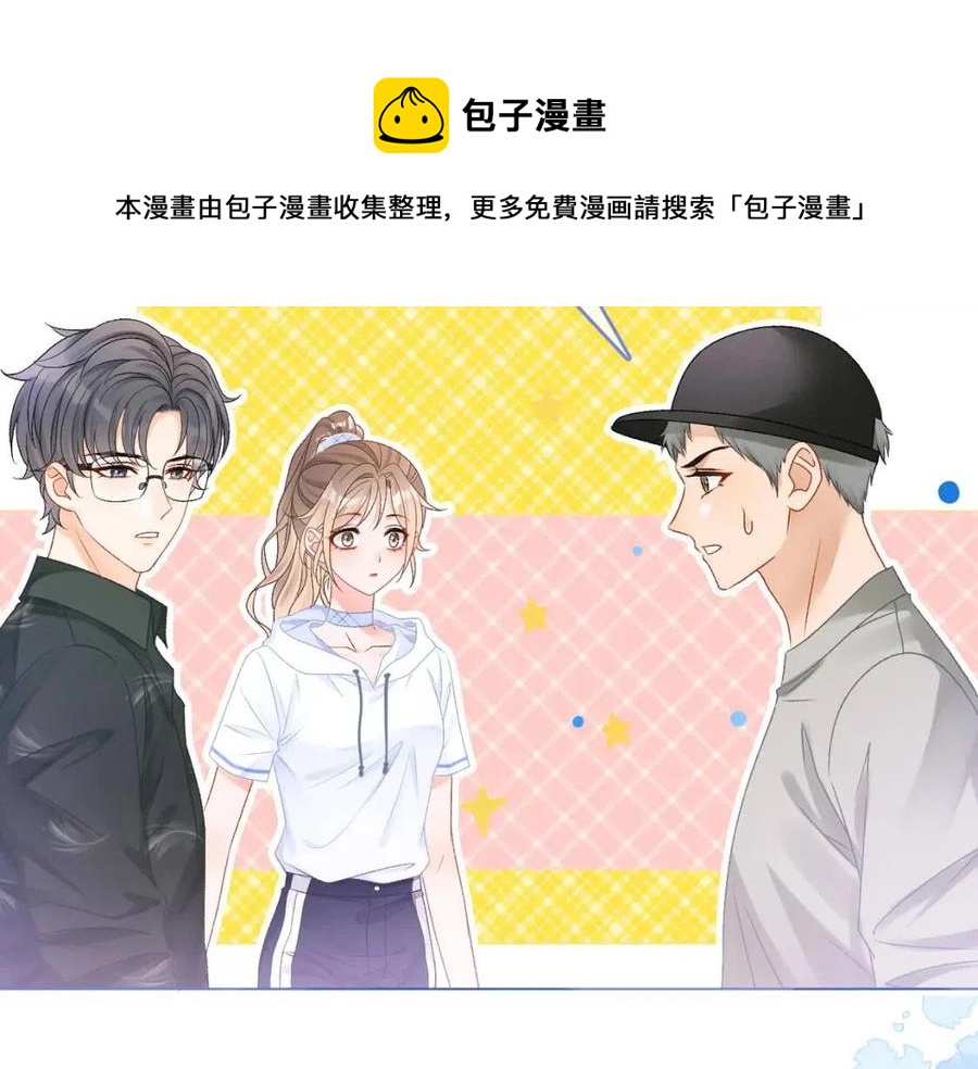 第二季 第1话 更进一步96