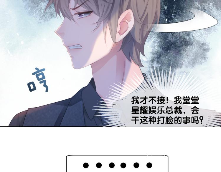 第1话 不小心睡了个男人？128