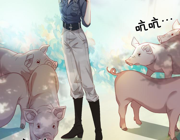 第3话 满级大佬深藏不露74