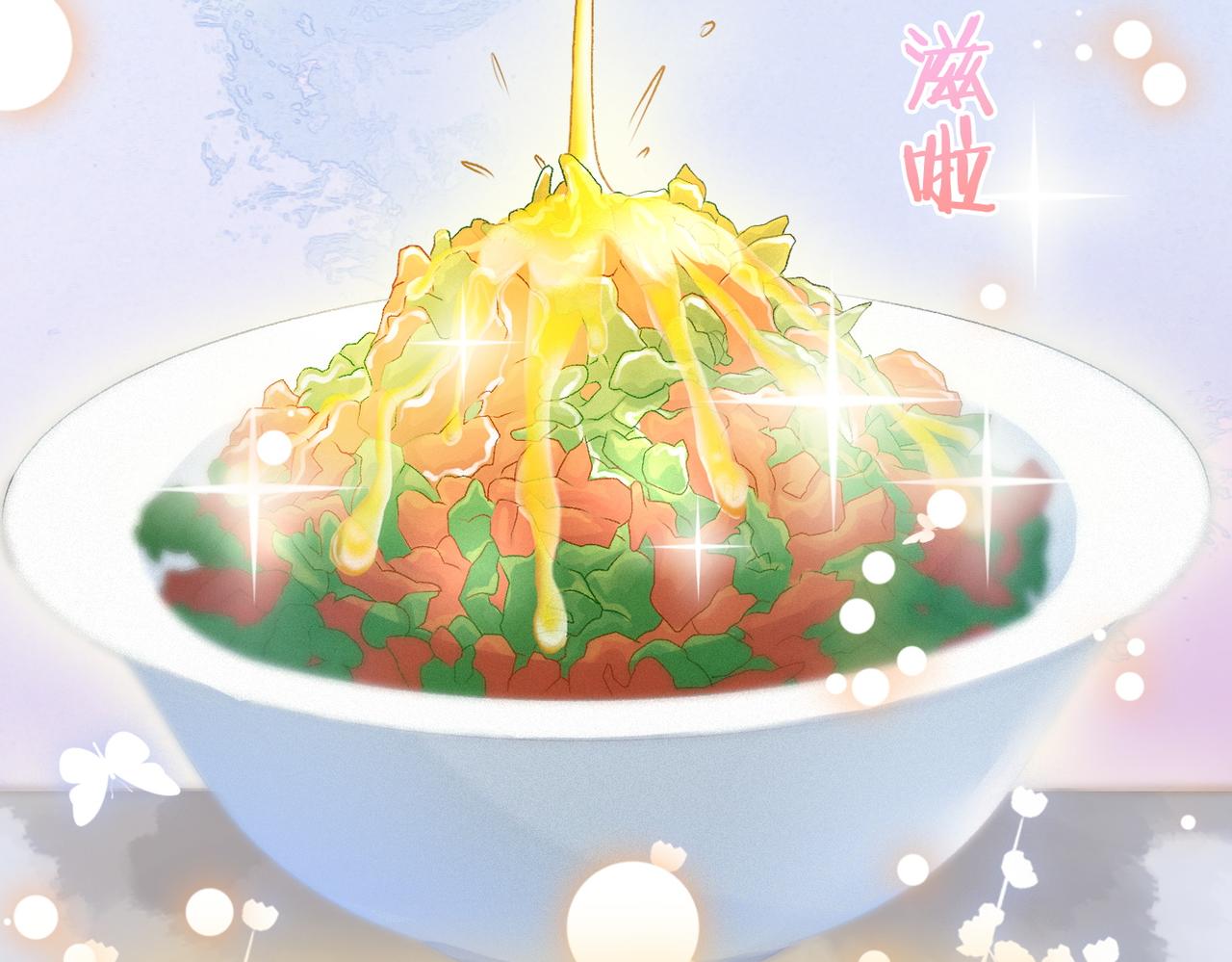 第20话 开撩79