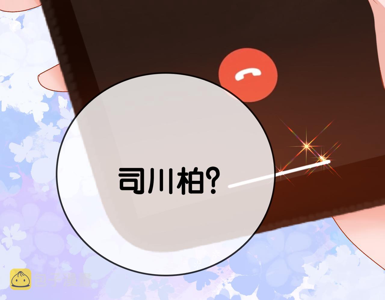 第68话 又上热搜了！81