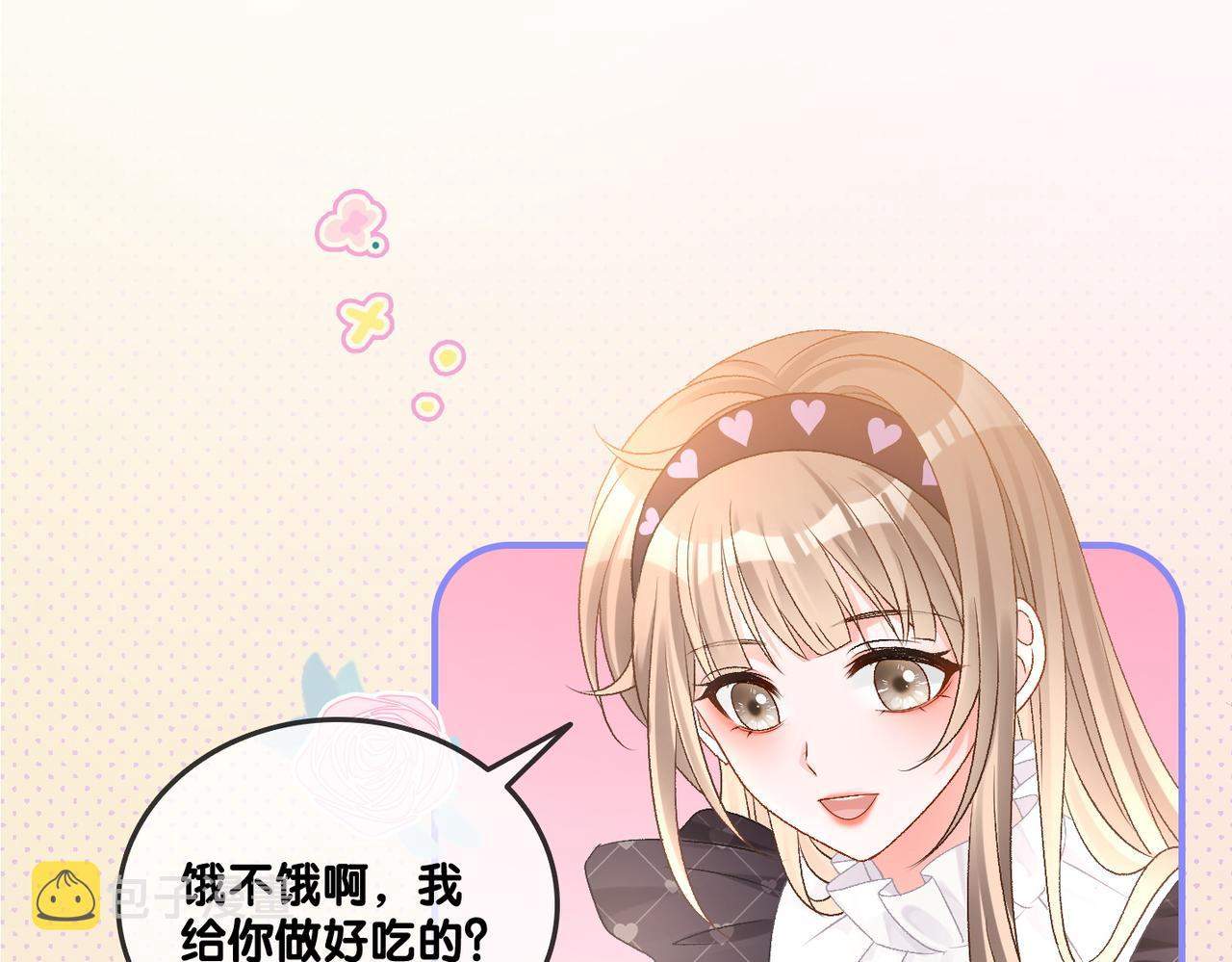 第33话 兔兔保卫战98