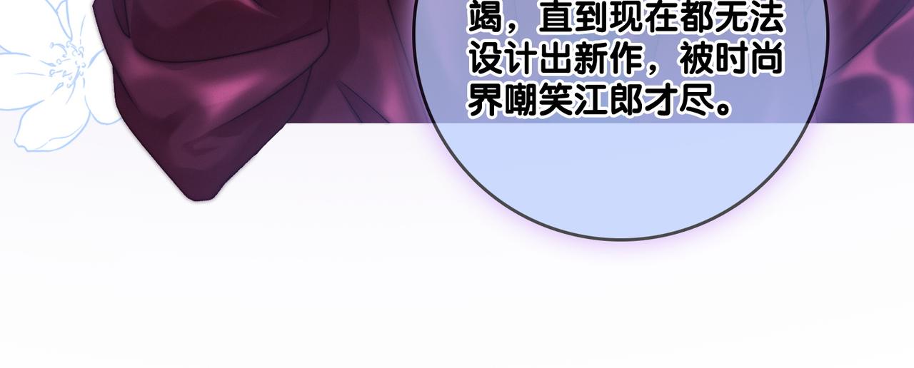 第8话 为你留下一盏灯的人22