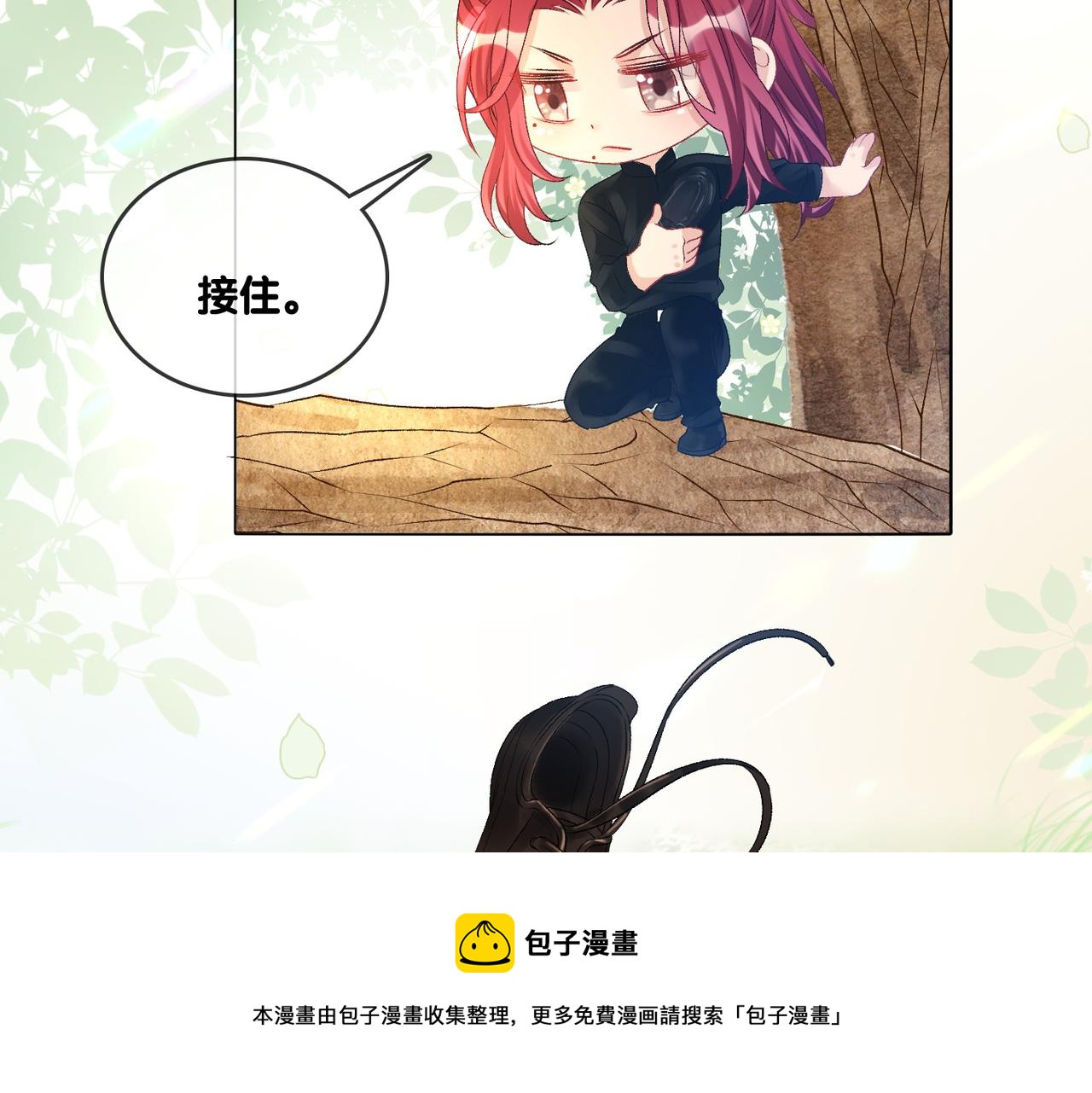 第13话 笨蛋妹控68