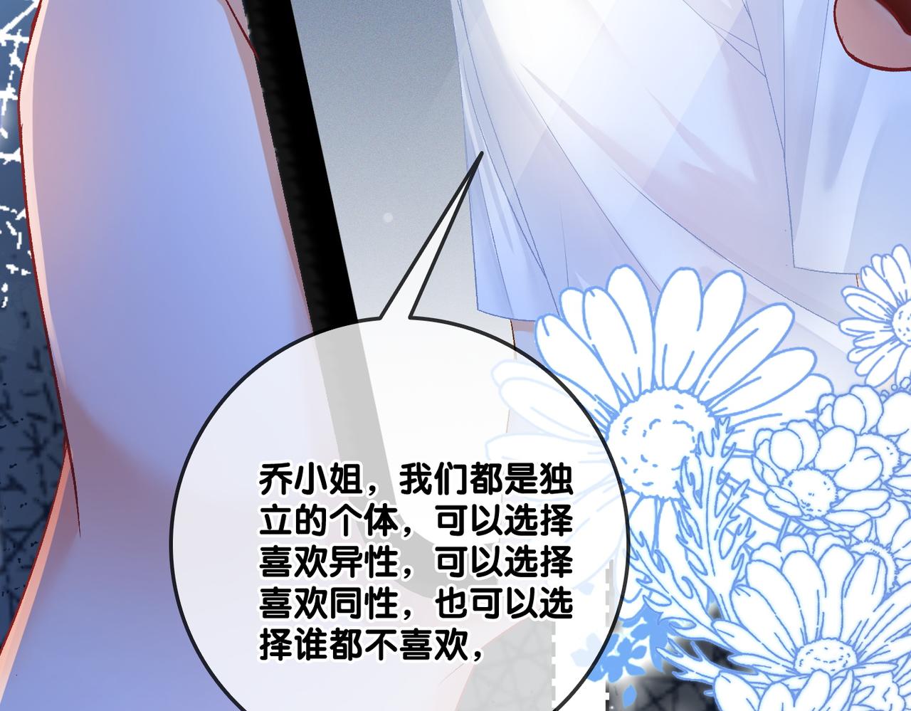 第54话真正的爱5