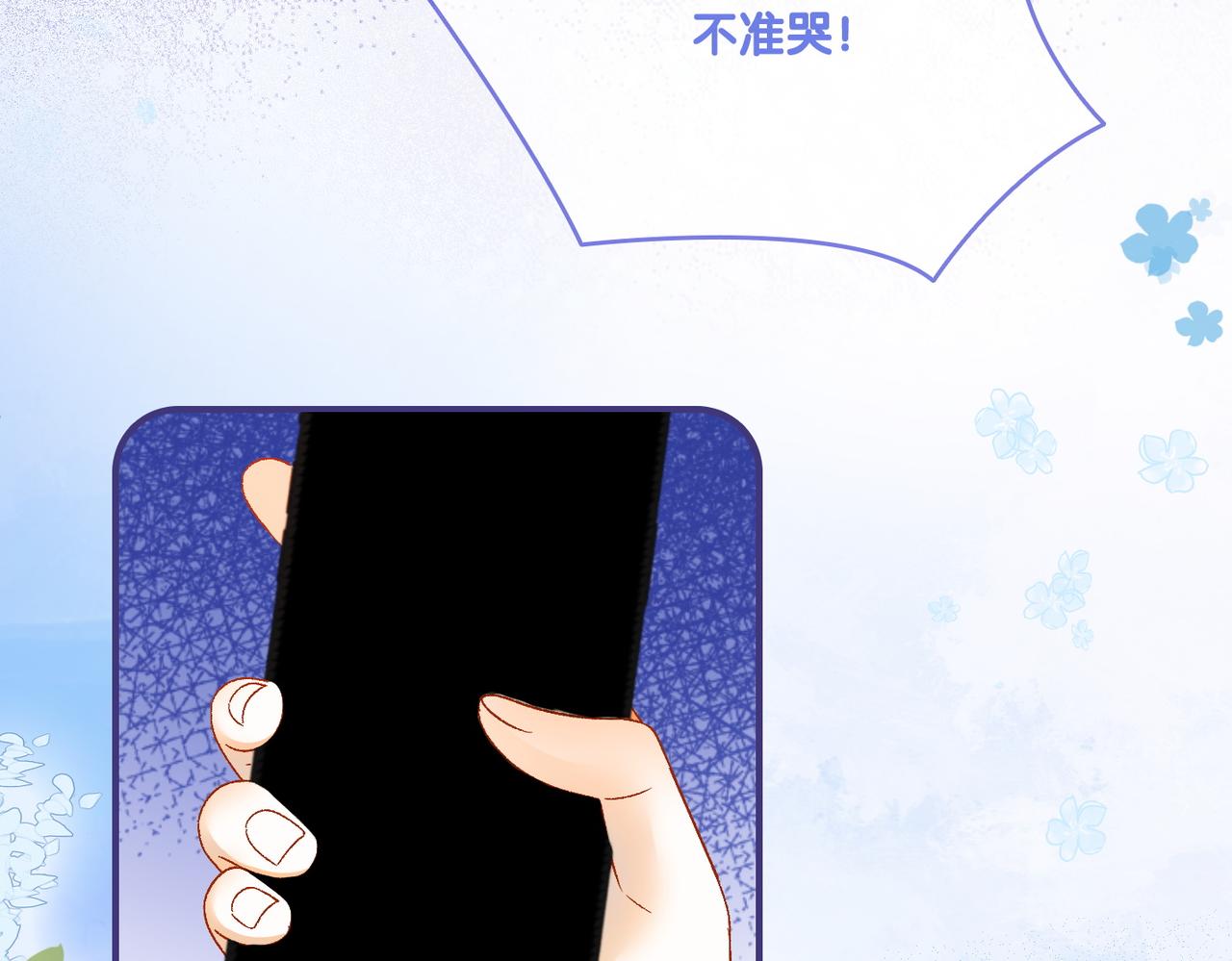 第24话 和好35