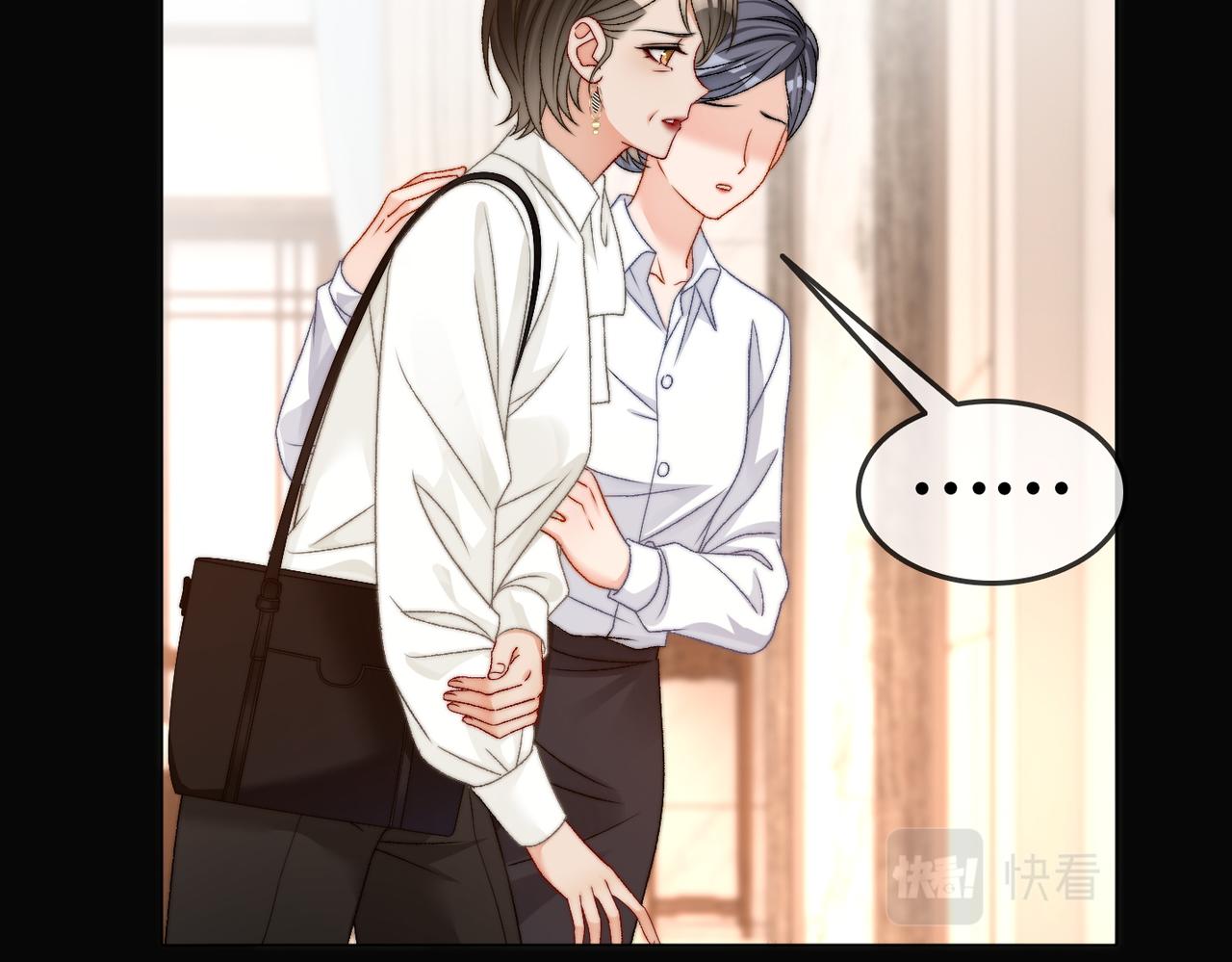 第98话 双向奔赴82