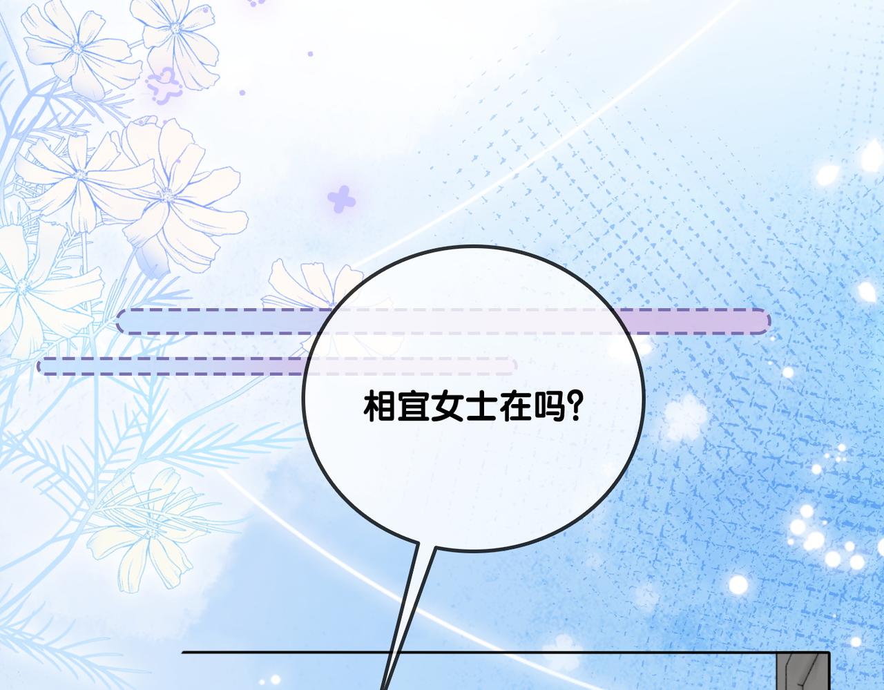 第83话 护妻狂魔91