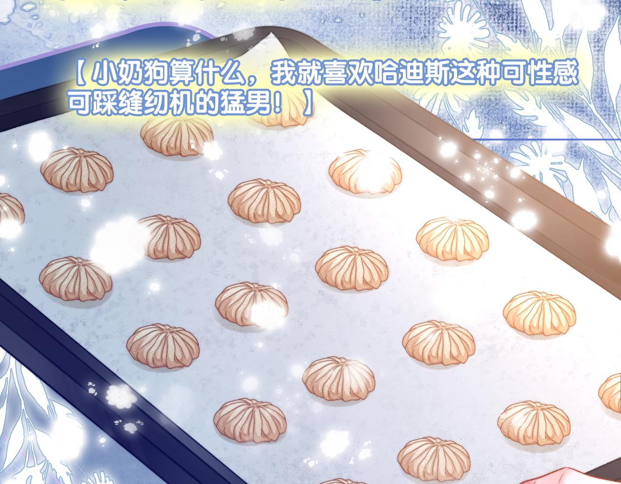 第15话 灵感重归123