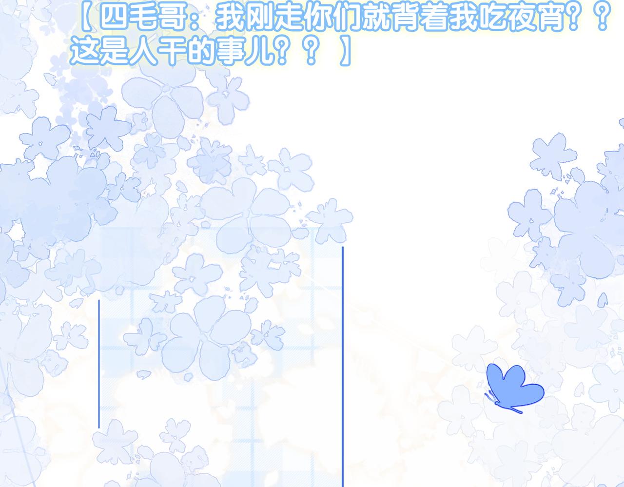 第36话 你长大了28