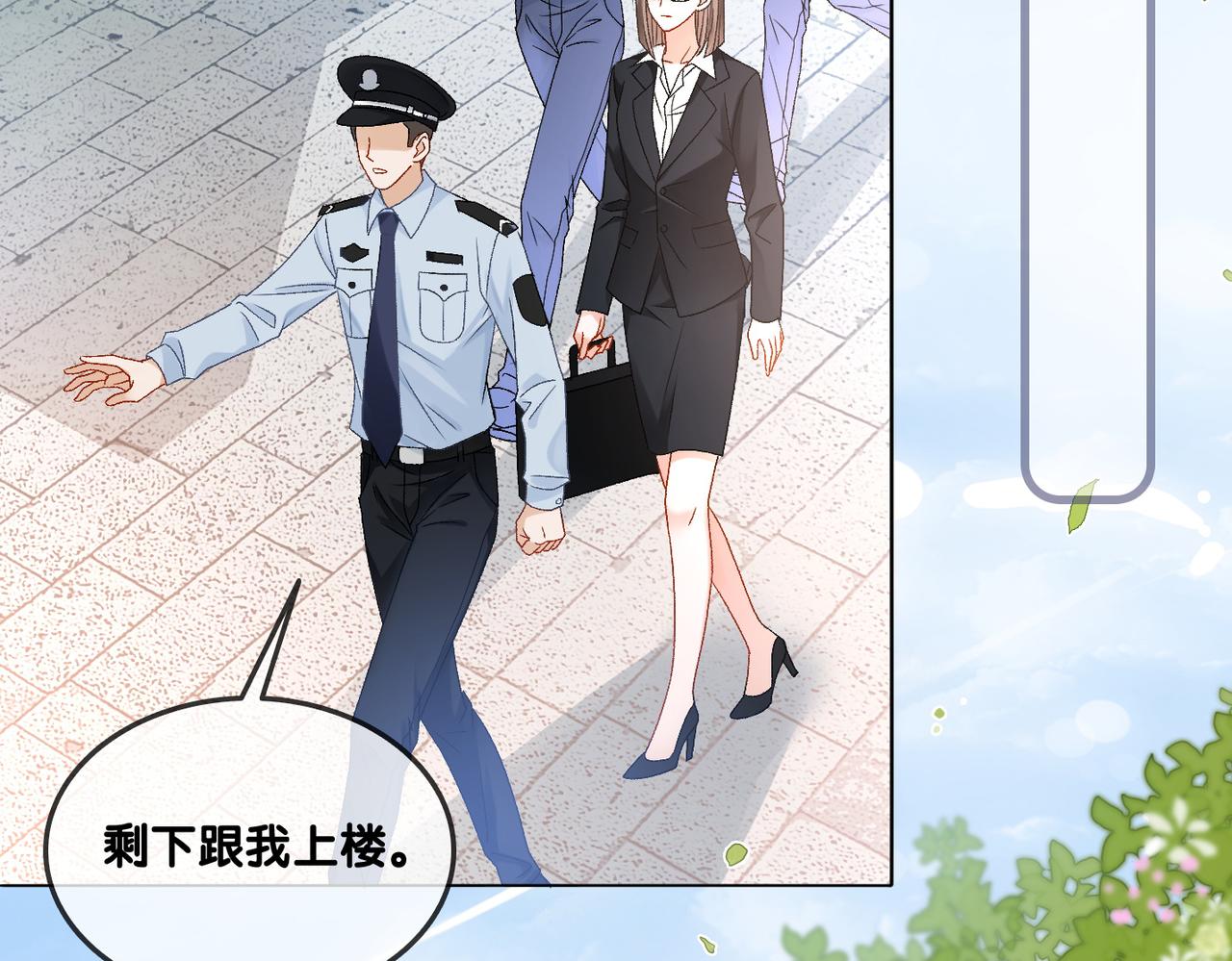 第30话 学校有猫腻？43