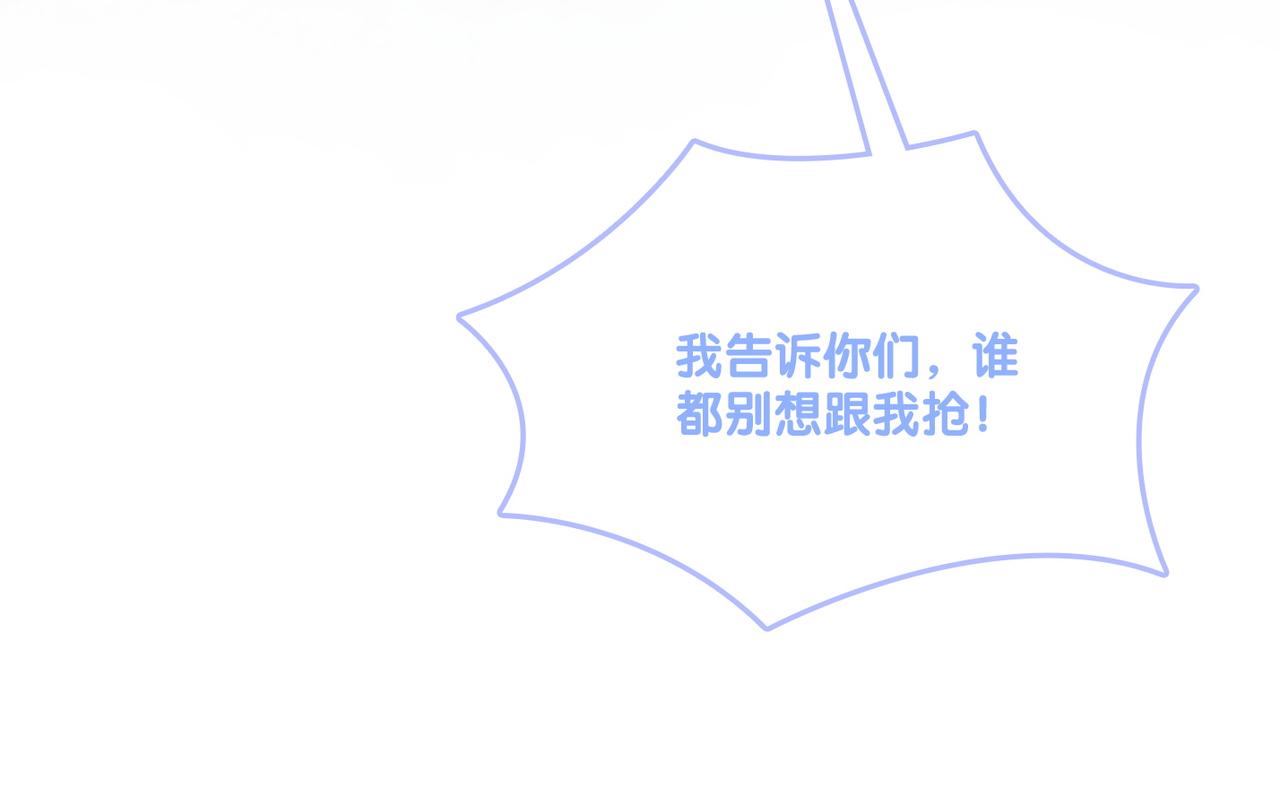 第36话 中医大师争当兔兔师父！88
