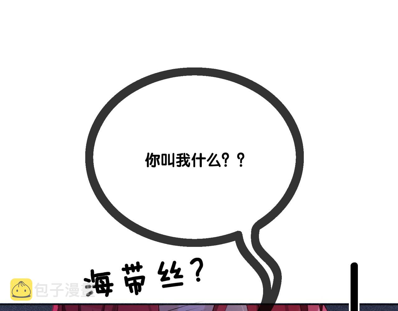 第12话 针灸43