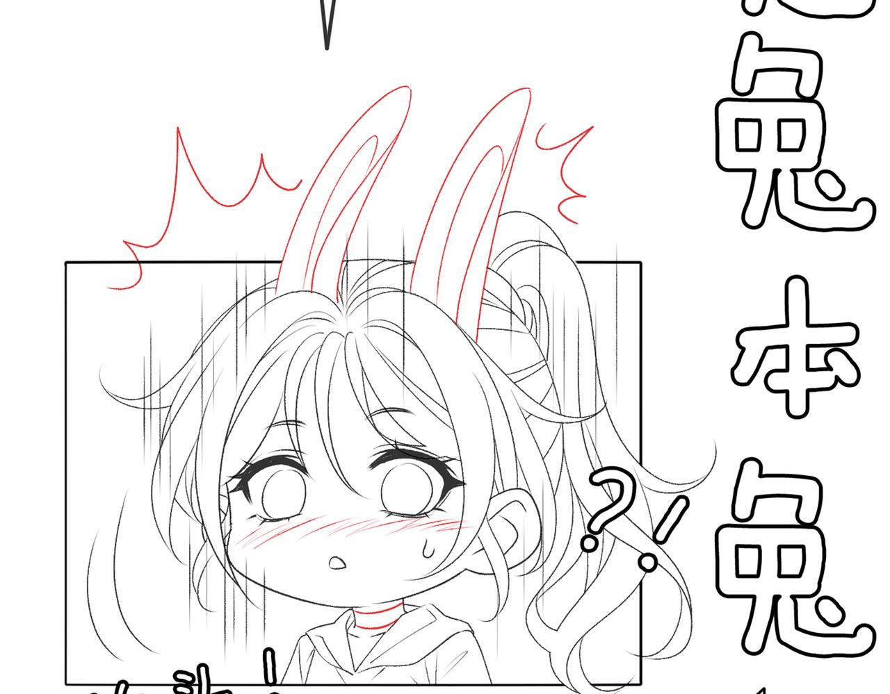 第31话 小脑斧受伤了？133