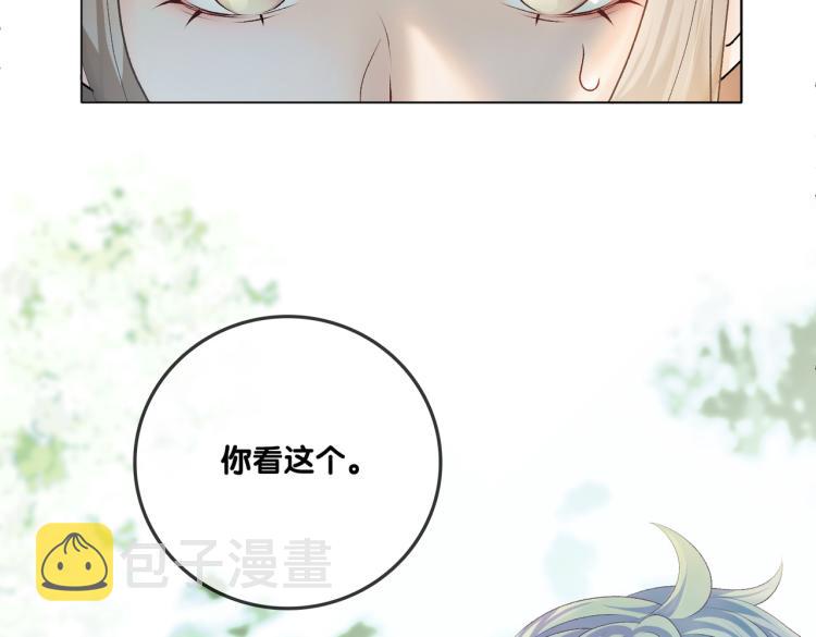 第6话 意外风波38