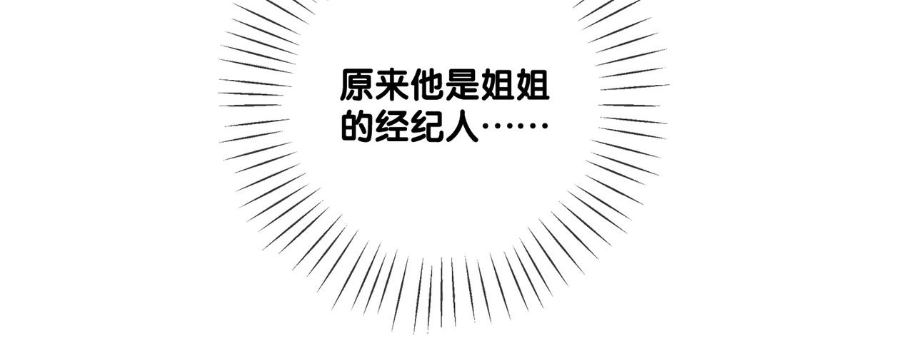 第6话 超A兔兔上线12