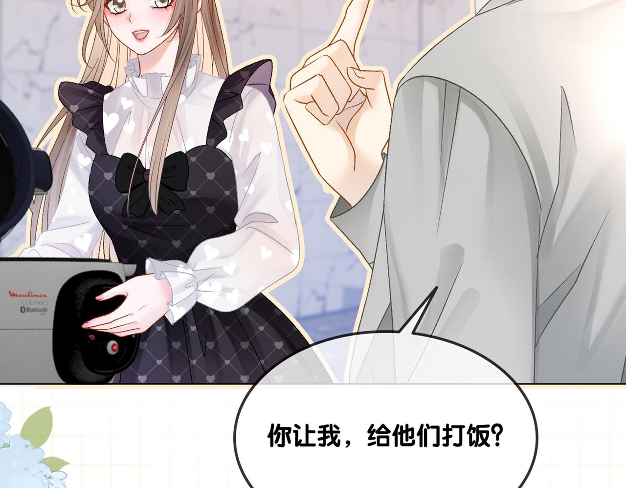 第30话 学校有猫腻？98