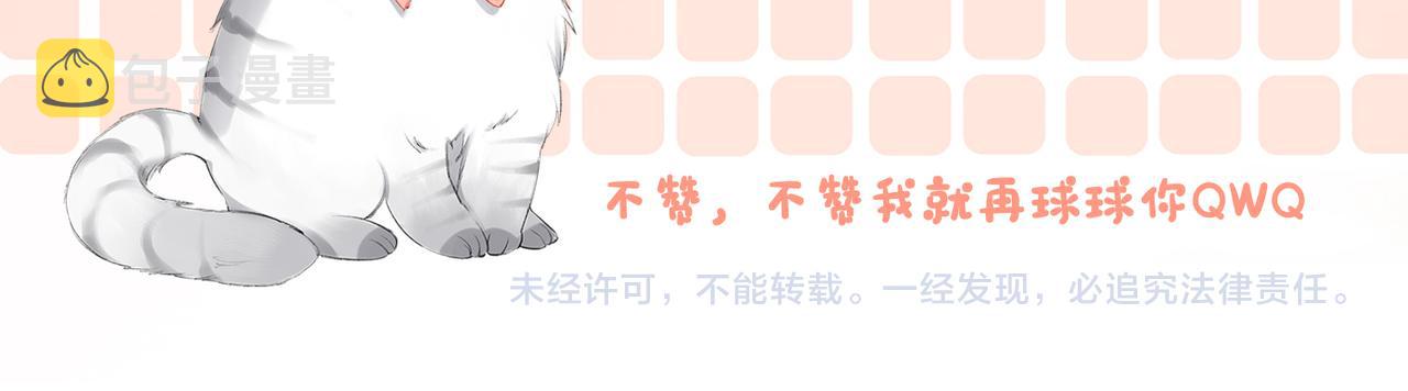 第66话 真相88