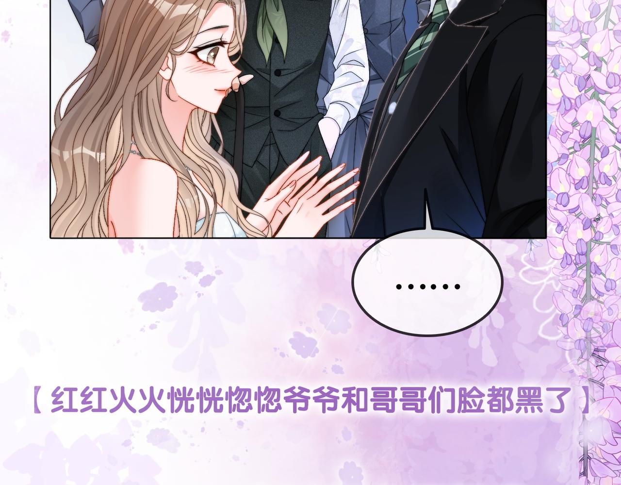 第98话 双向奔赴13