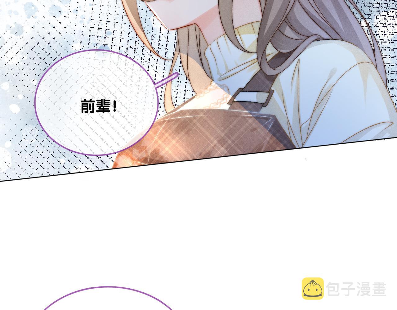 第19话 神秘新嘉宾39