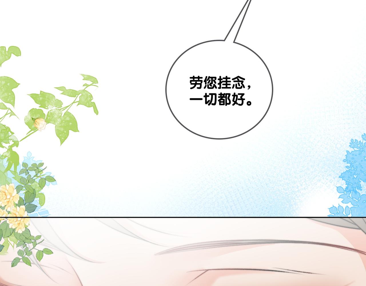 第93话 救赎48