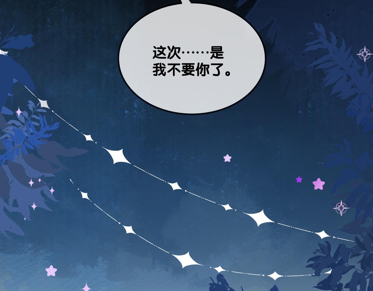 第98话 双向奔赴70