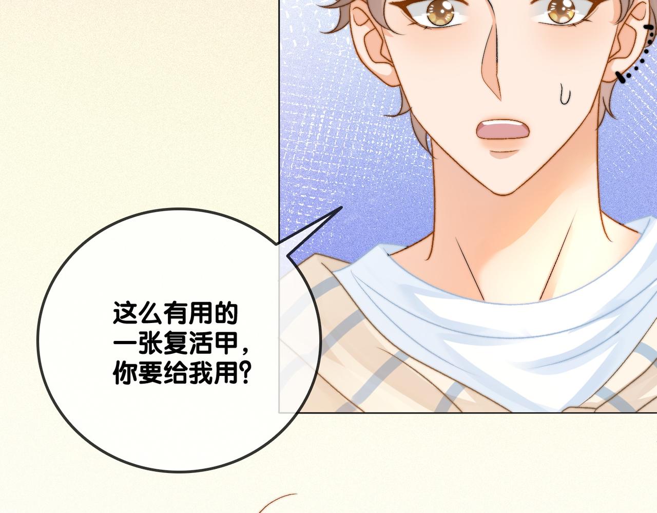 第79话 宜妹带飞全队~56