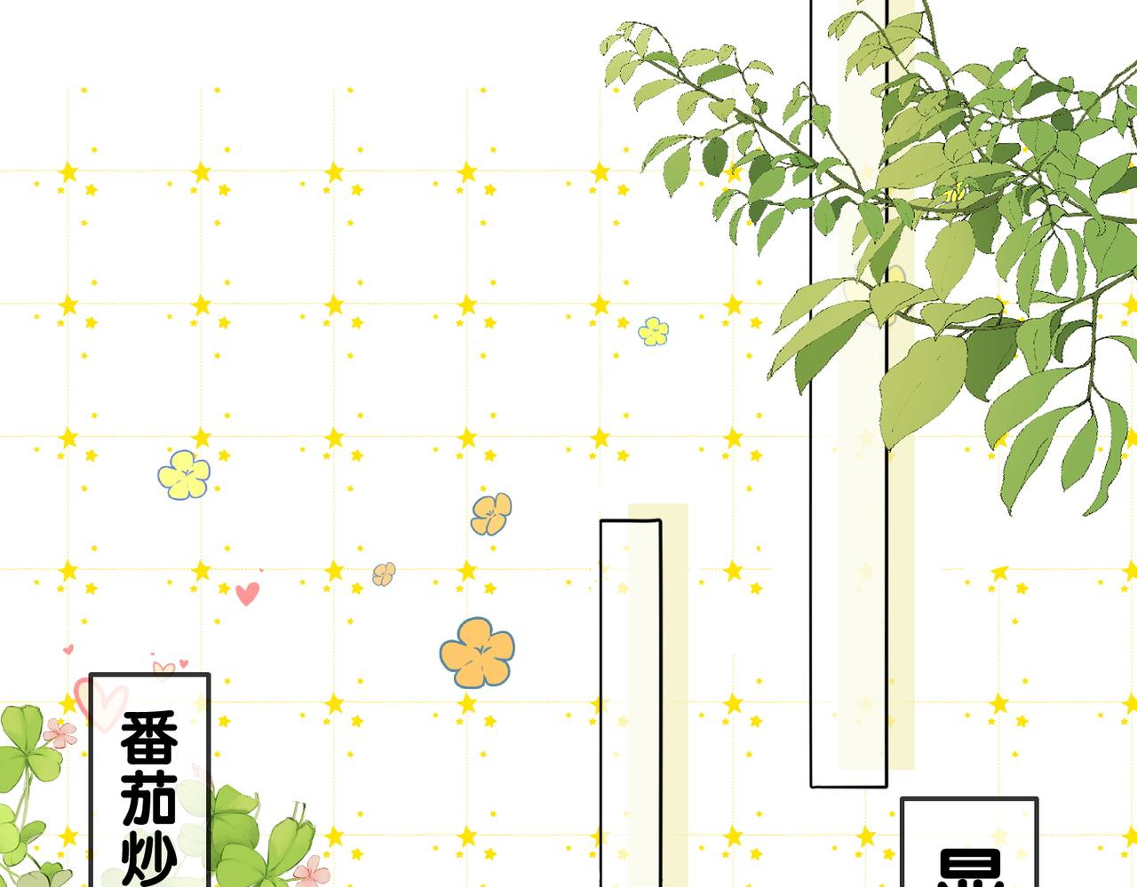 第88话 哥哥的“原则”46