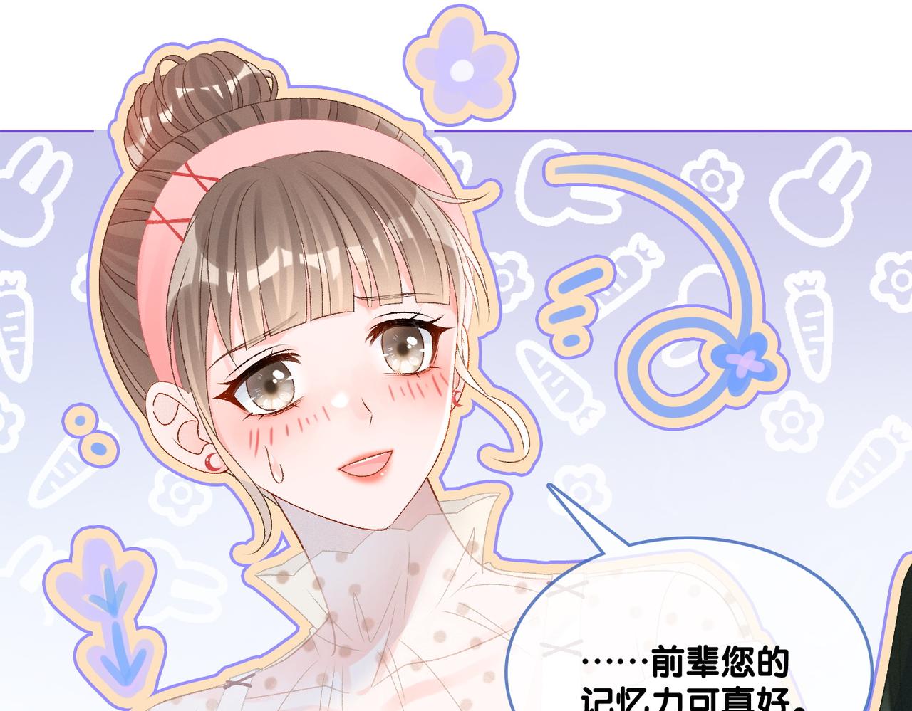 第36话 你长大了39
