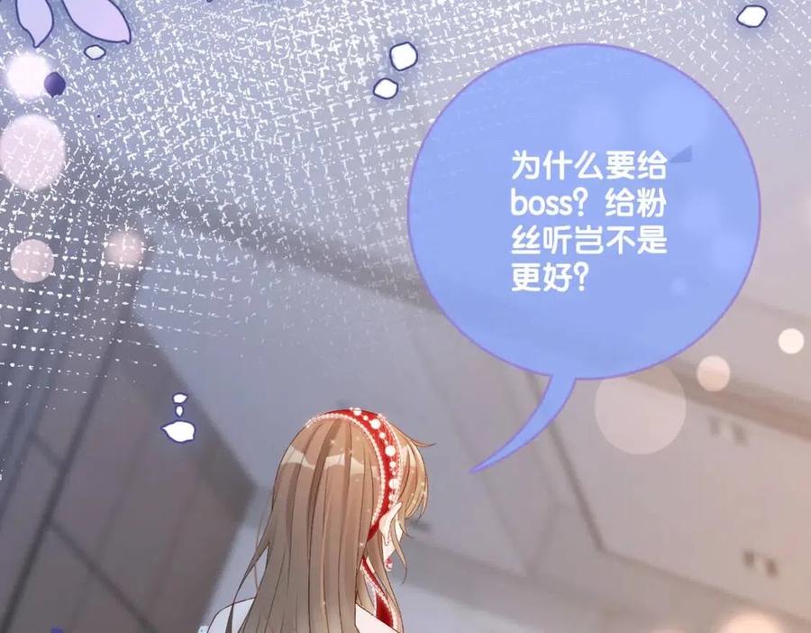 第5话 红毯解围107