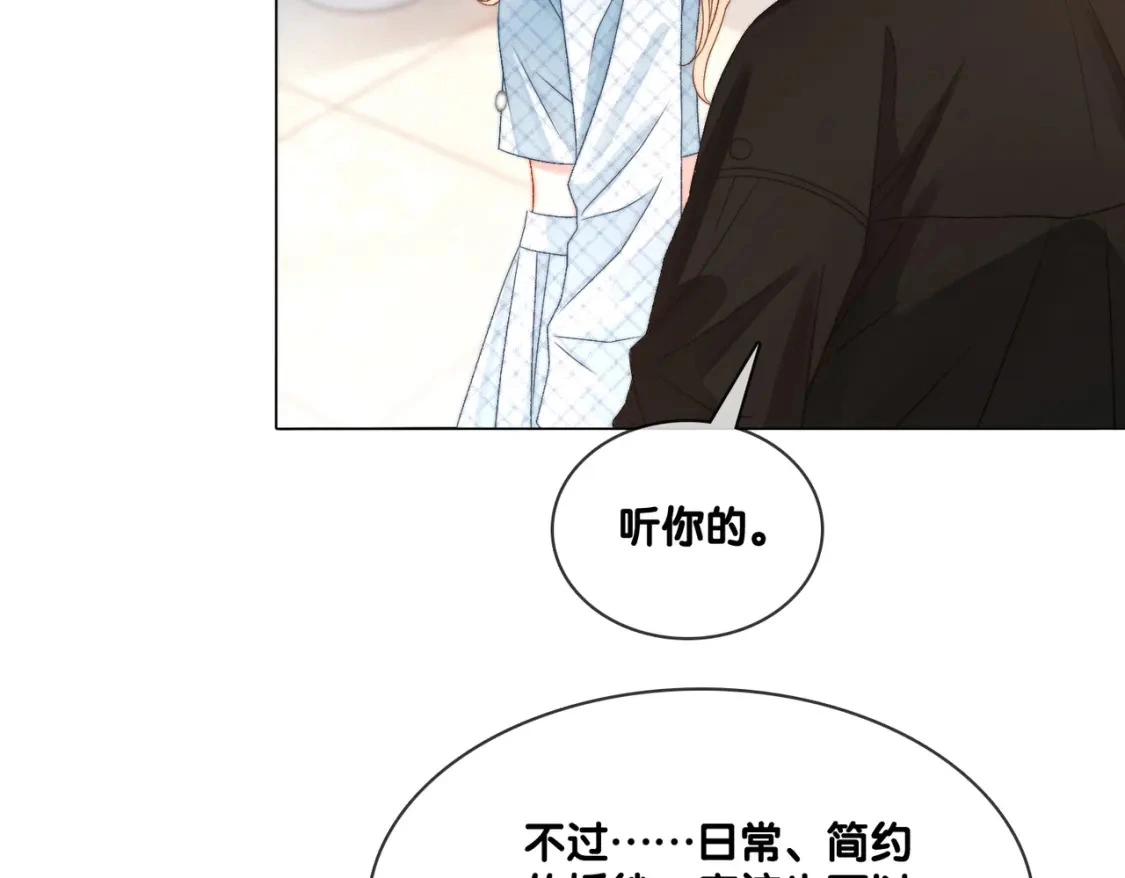 完结：此生挚爱14