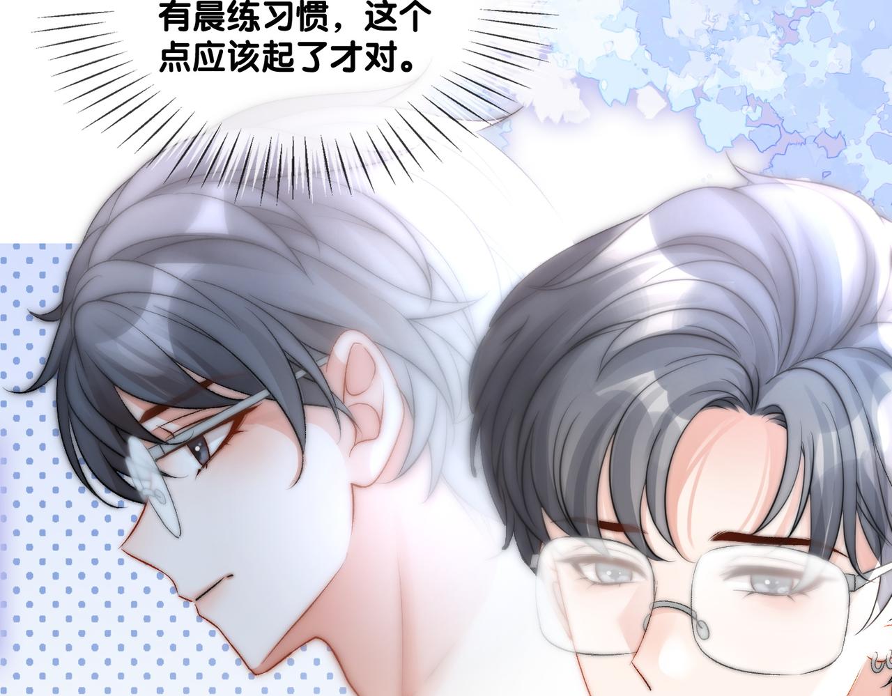 第11话 兔兔生病了？！5