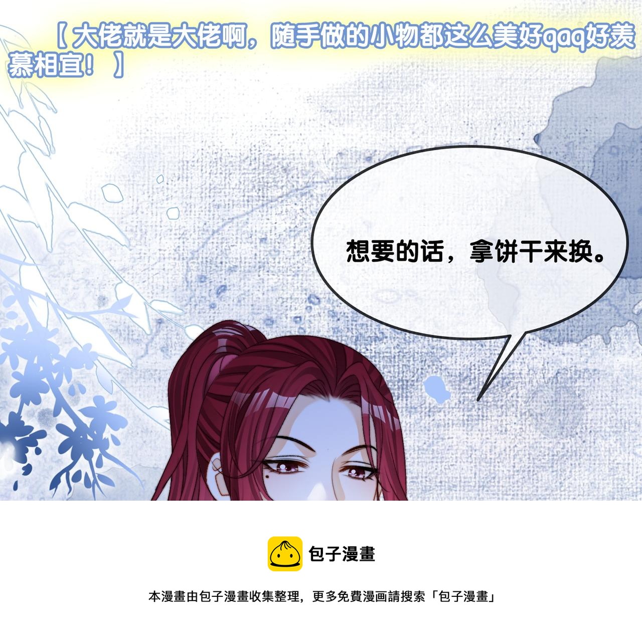第15话 灵感重归120
